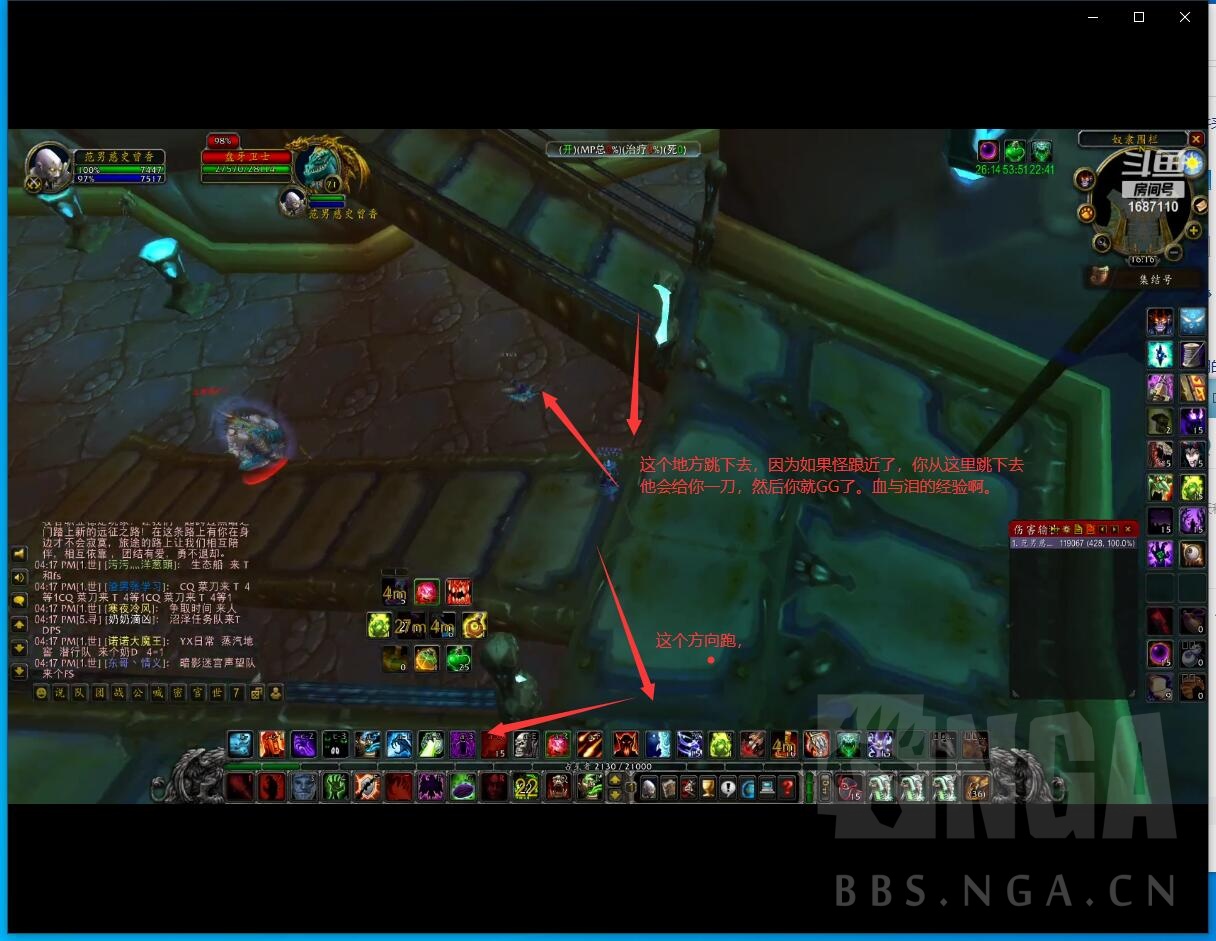 《魔兽世界》TBC怀旧服术士单刷围栏流程