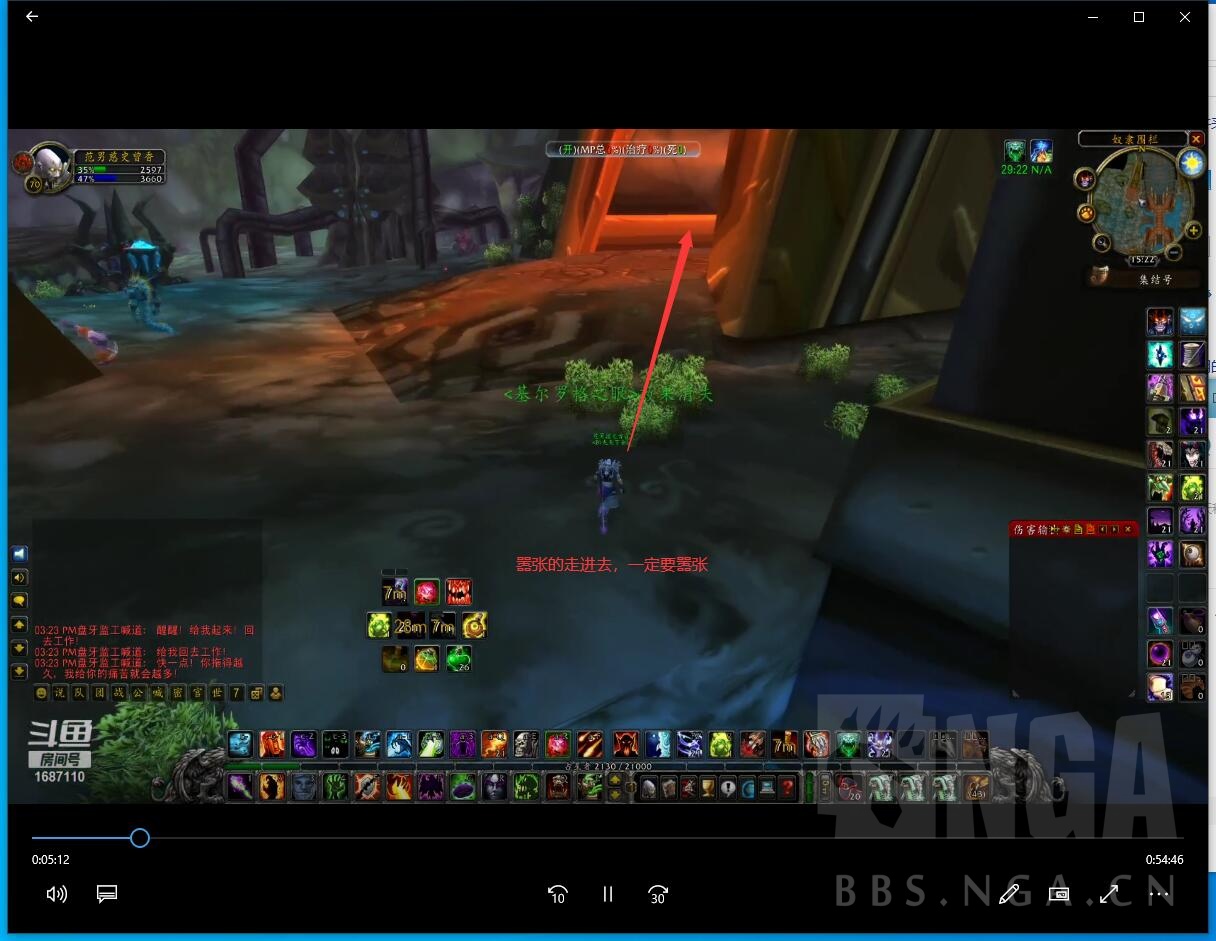 《魔兽世界》TBC怀旧服术士单刷围栏流程