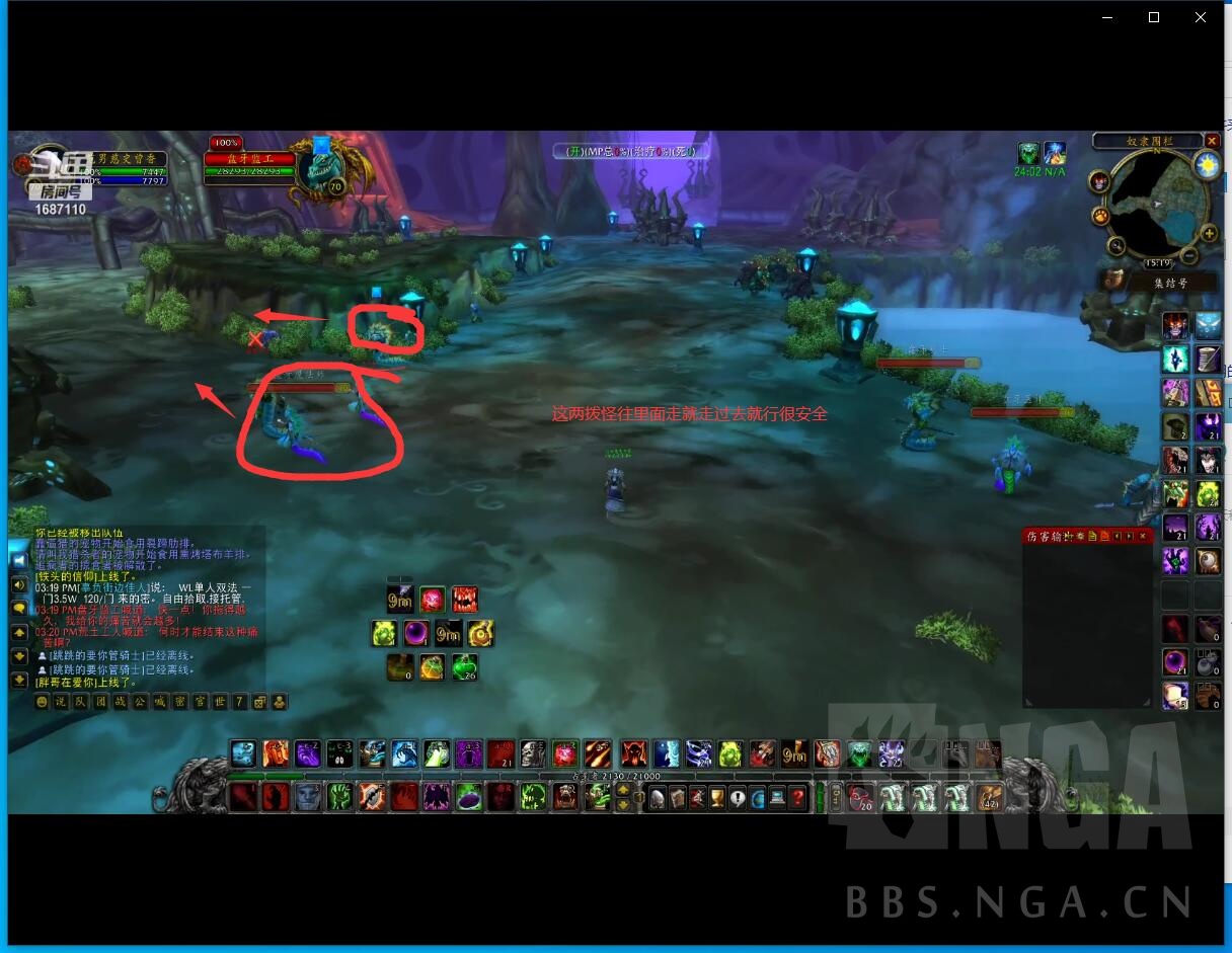 《魔兽世界》TBC怀旧服术士单刷围栏流程