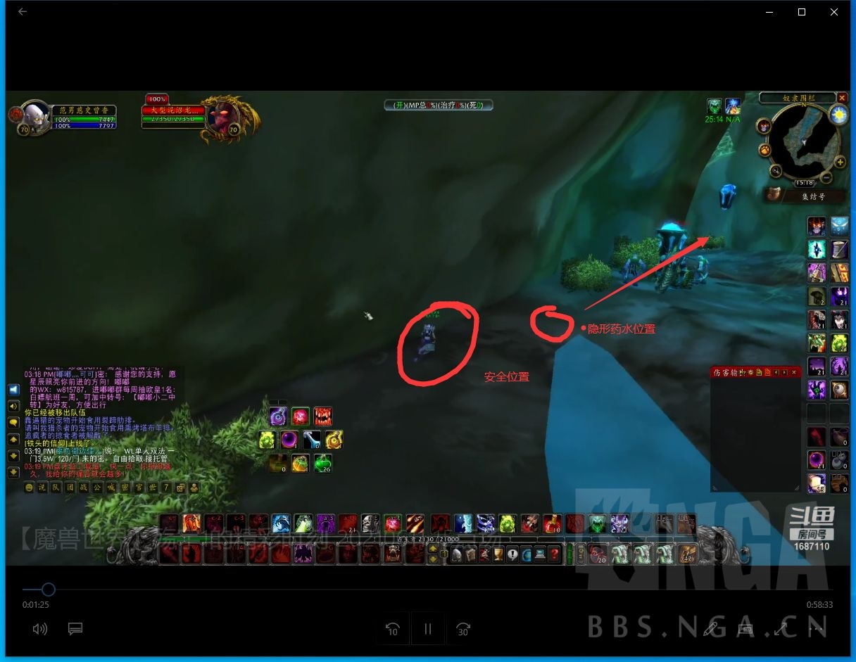 《魔兽世界》TBC怀旧服术士单刷围栏流程