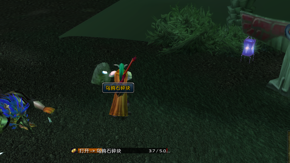 《魔兽世界tbc怀旧服》德鲁伊迅捷飞行形态学习方法