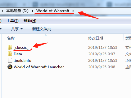 《魔兽世界》tbc怎么加载大脚