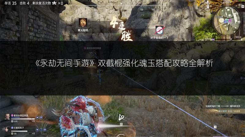 《永劫无间手游》玄武之力：用法效果全知道