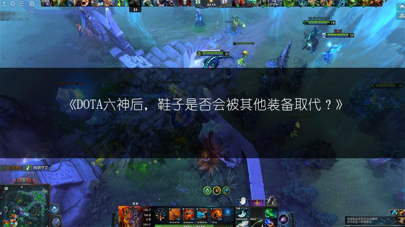 《DOTA后期英雄推荐：想练后期就选这些》