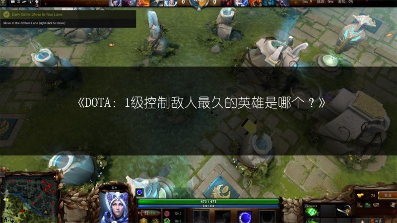 《DOTA：盘点凭单个技能封神的英雄》