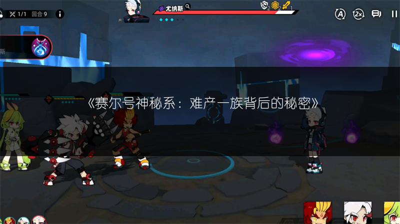 《赛尔号龙族融合精灵即将诞生？》