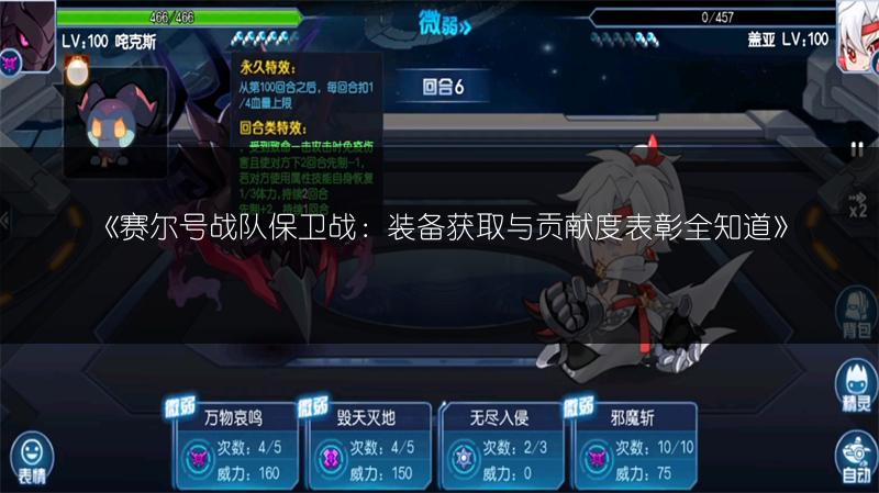 《小赛尔抓林克秘籍：自创方法，100%绝对能抓住》