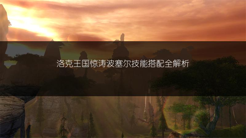 《逆水寒手游西游寻仙戒获取方法大揭秘》