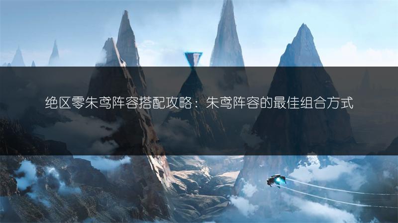 《魔兽世界WLK护魂者获取：wlk饰品护魂者获取攻略》