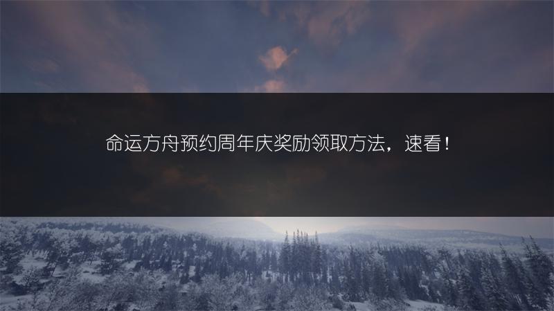 《七日世界》凝胶残渣获取方法：凝胶残渣怎么得到？