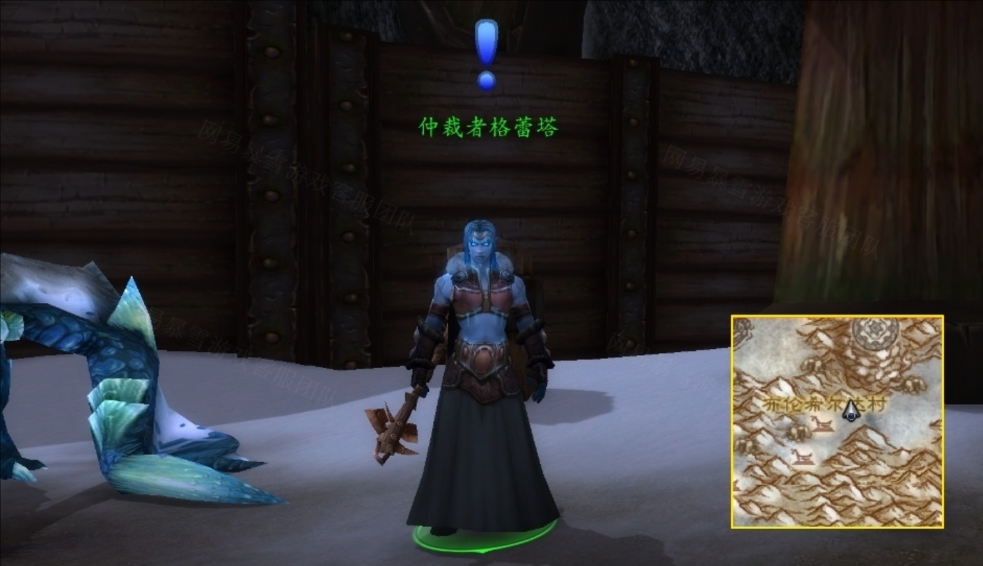 魔兽世界霍迪尔之子声望3