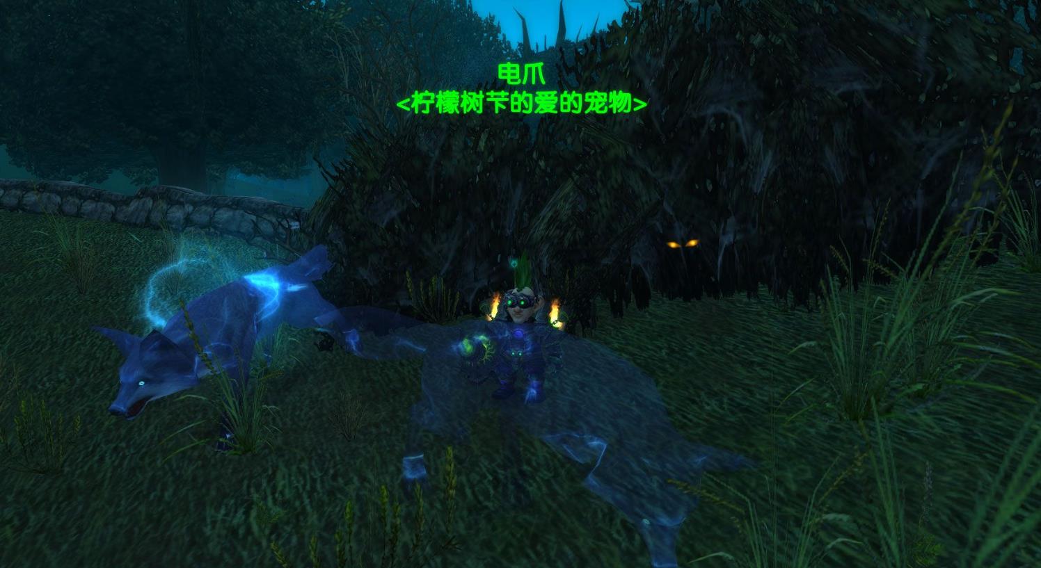 魔兽世界鬼脚蟹2