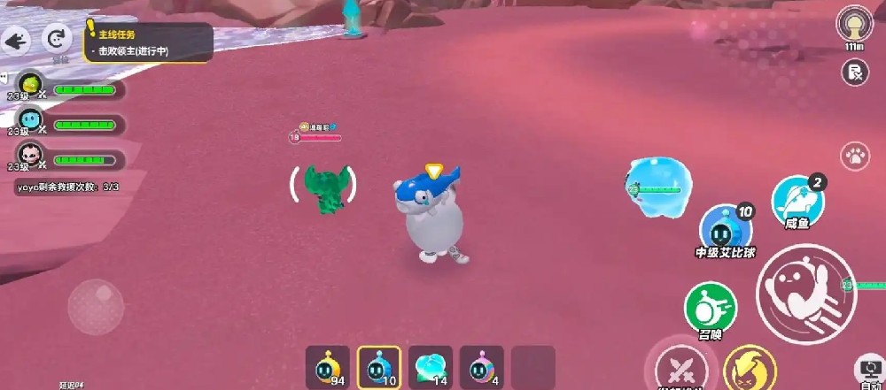 蛋仔派对艾比信物1