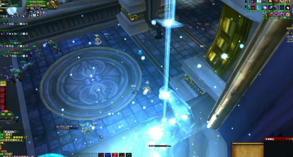 魔兽世界蓝宝石