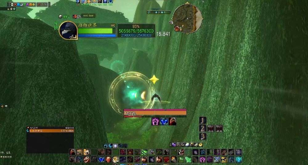 魔兽世界安戈洛环形山