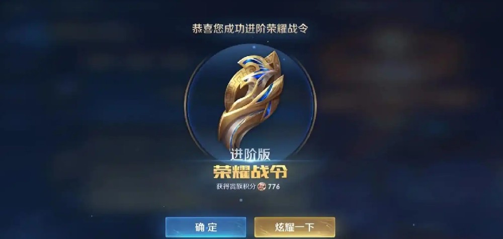 王者模拟战令牌