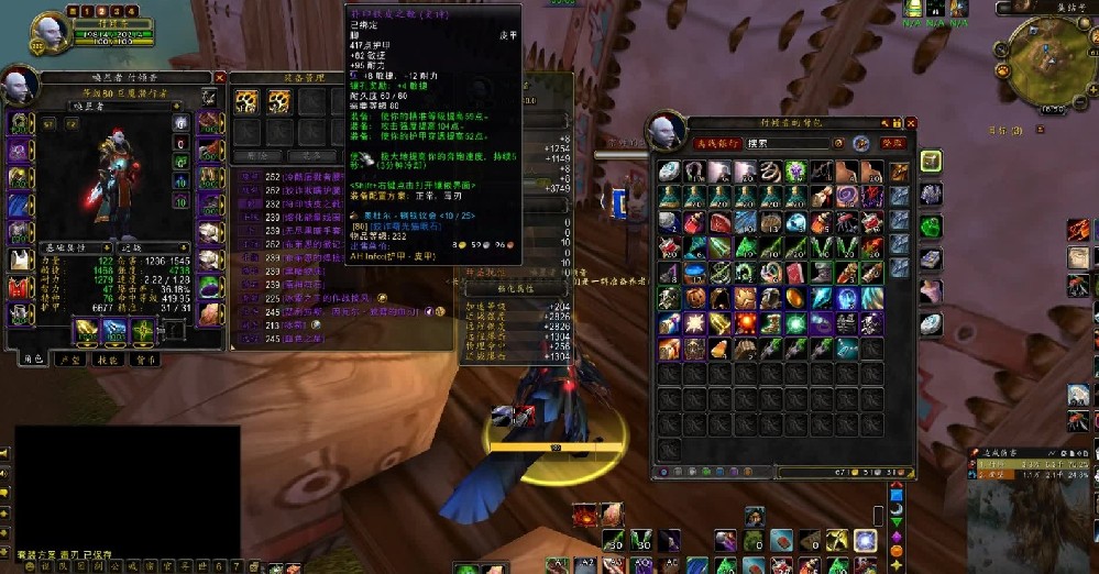 魔兽世界战斗贼