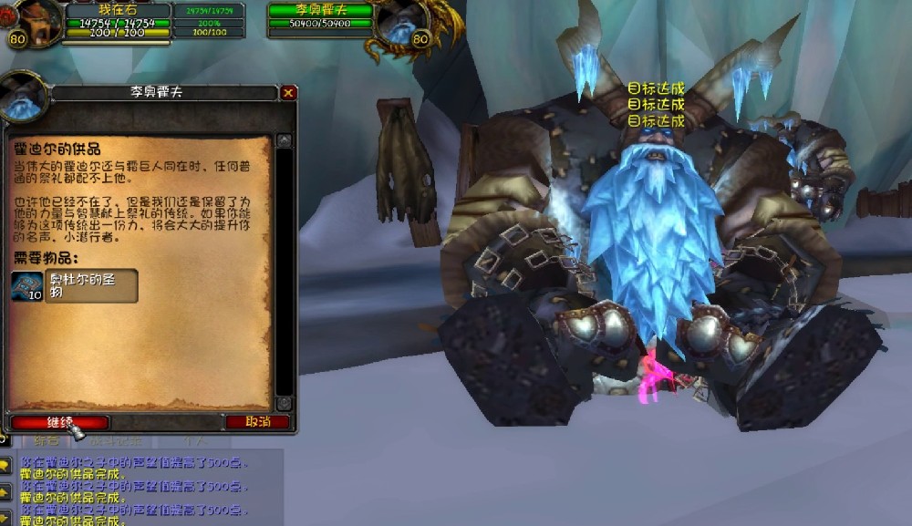 魔兽世界霍迪尔之子