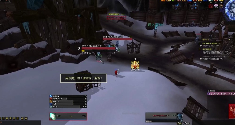 魔兽霍迪尔之子