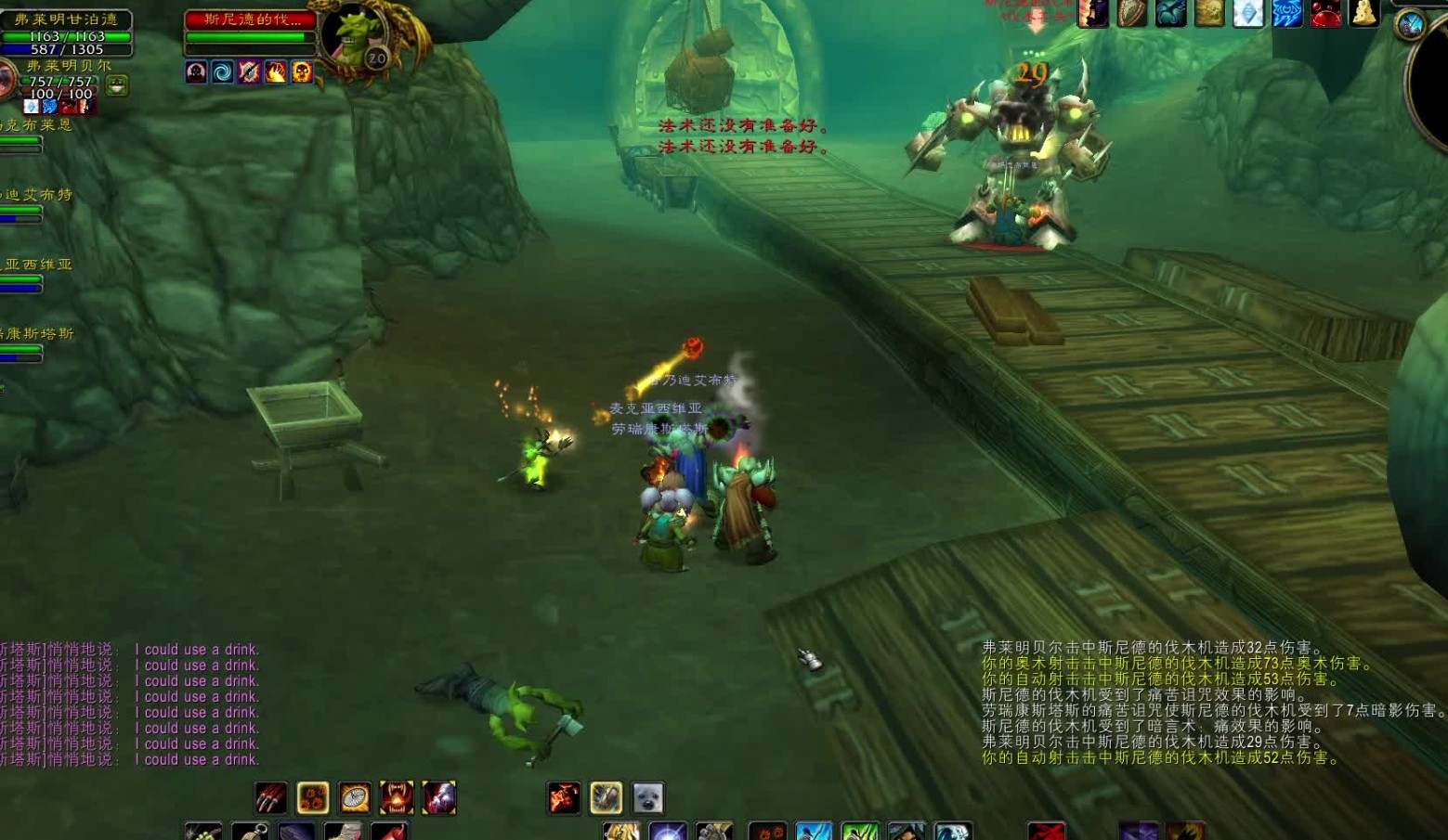 魔兽世界死亡矿井boss