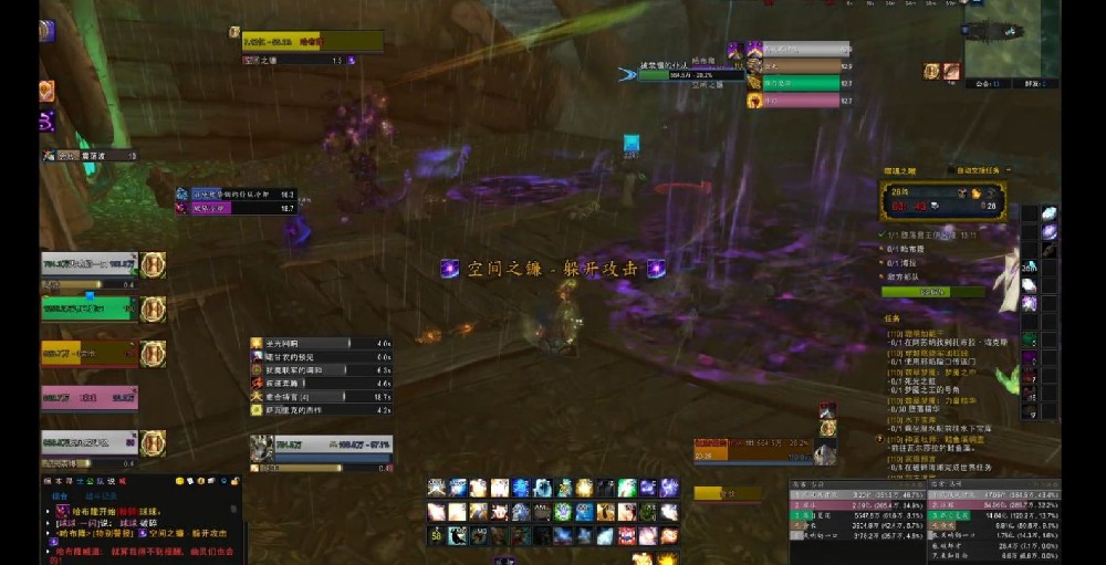 魔兽世界噬魂之喉