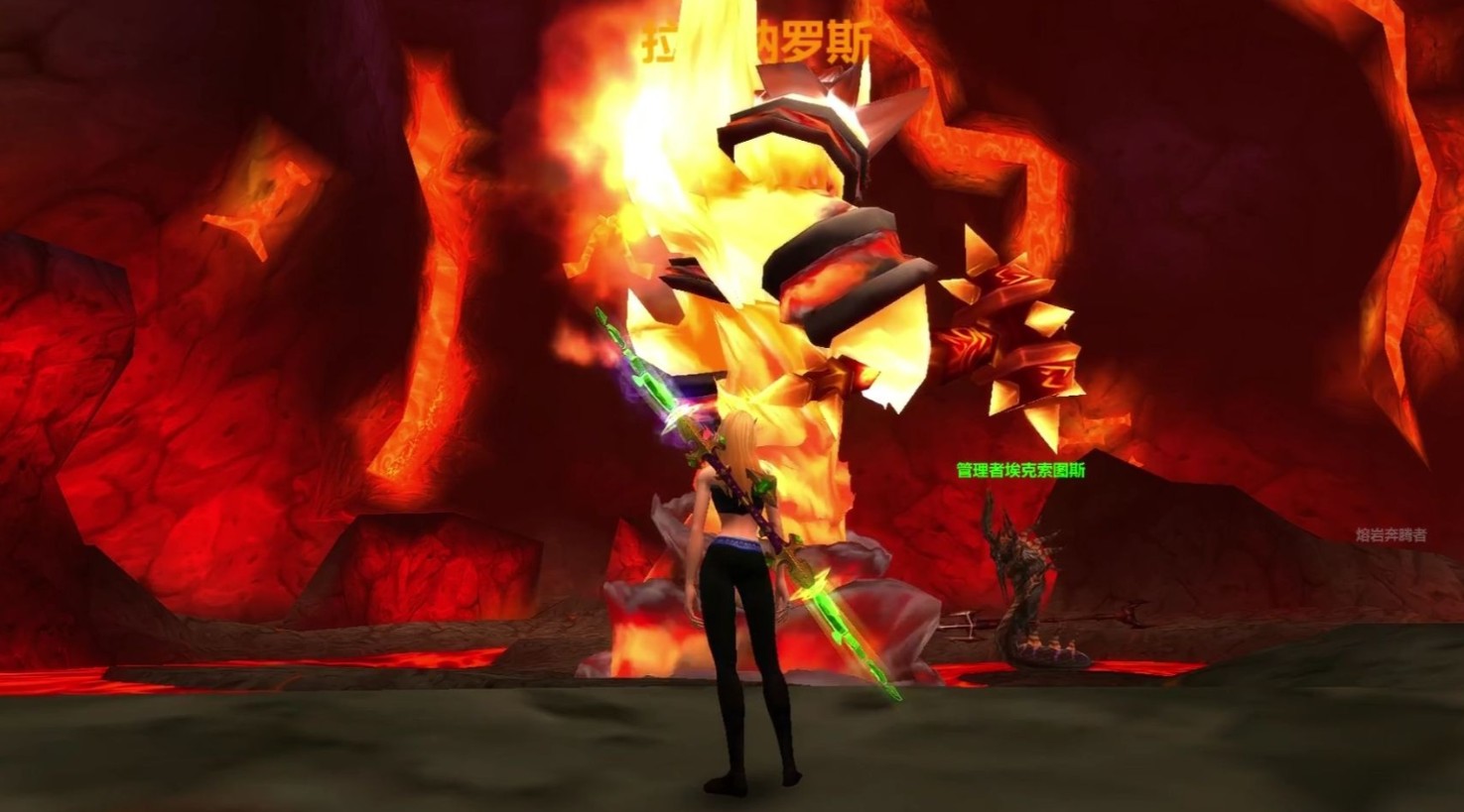 魔兽世界熔火之心1