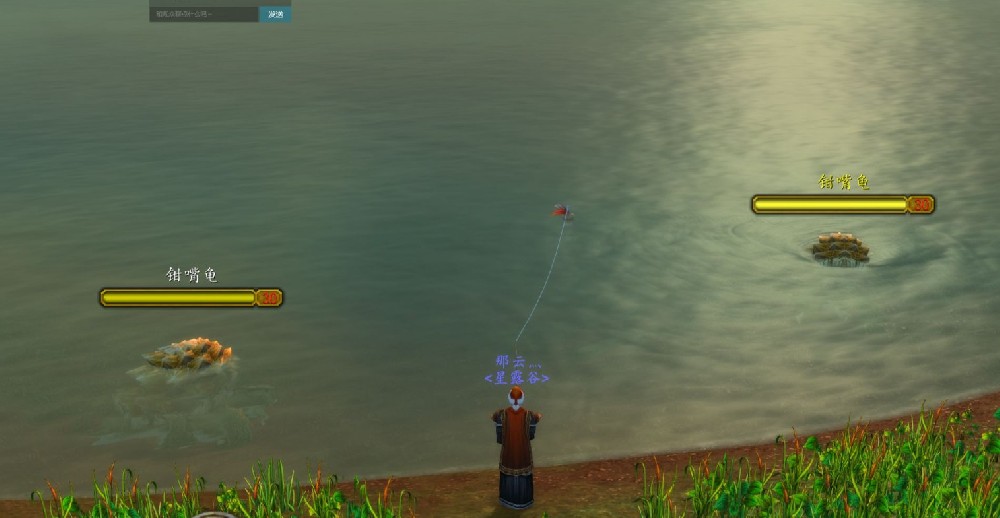 魔兽世界钓鱼1