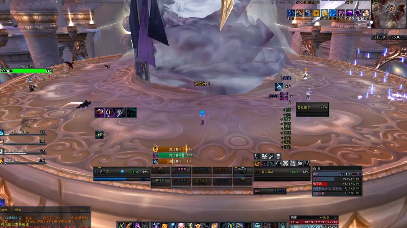 魔兽世界风神王座2