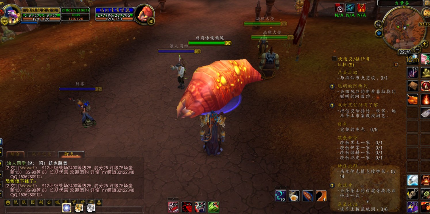 魔兽世界卡拉克西