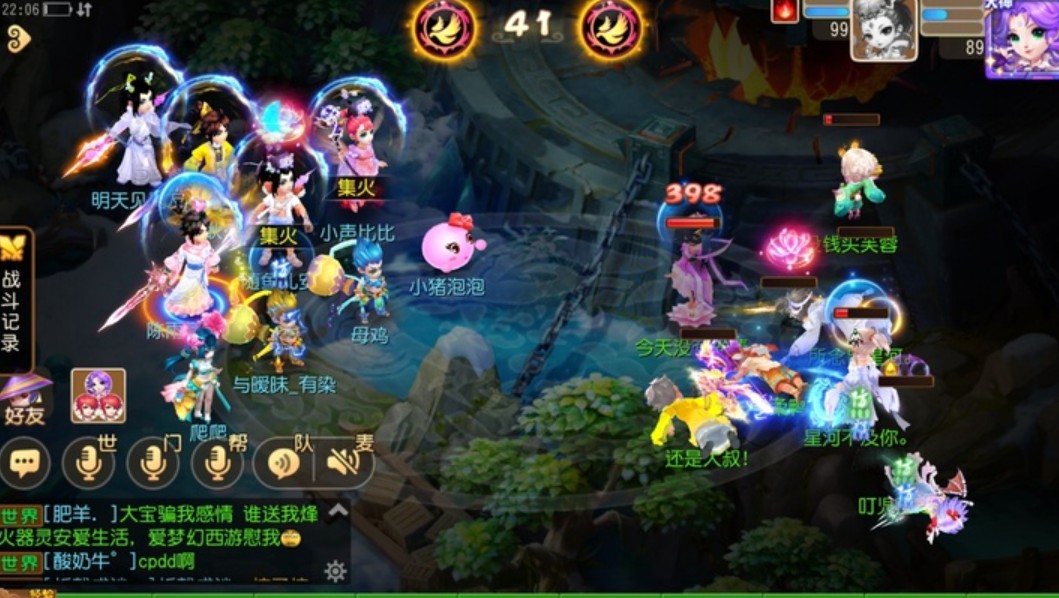 梦幻西游手游升级2