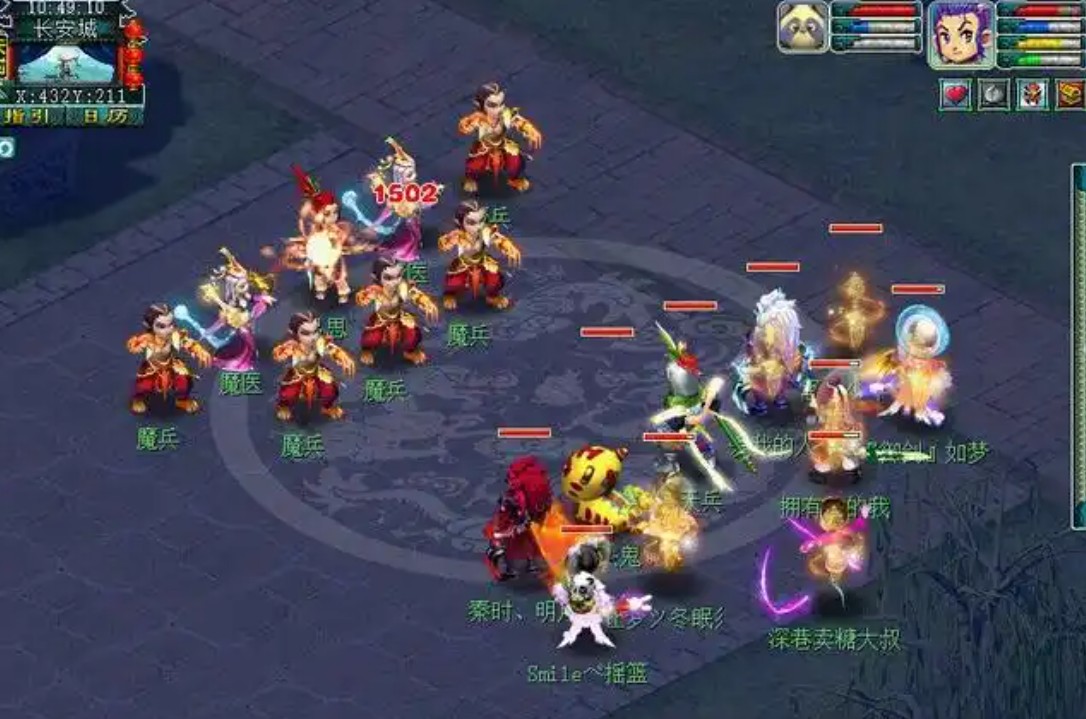 梦幻西游神器任务独弦琴之思