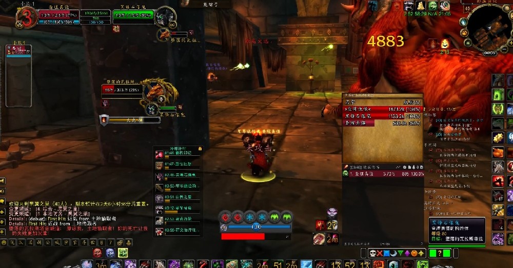 魔兽世界黑翼之巢1