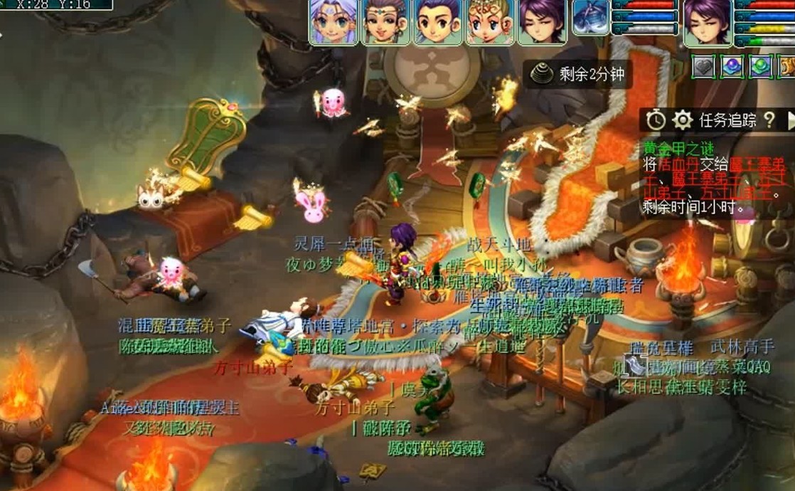 梦幻西游神器任务黄金甲之谜1