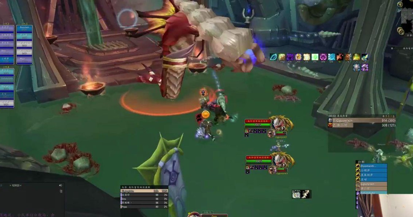 魔兽世界高阶督军纳因图斯