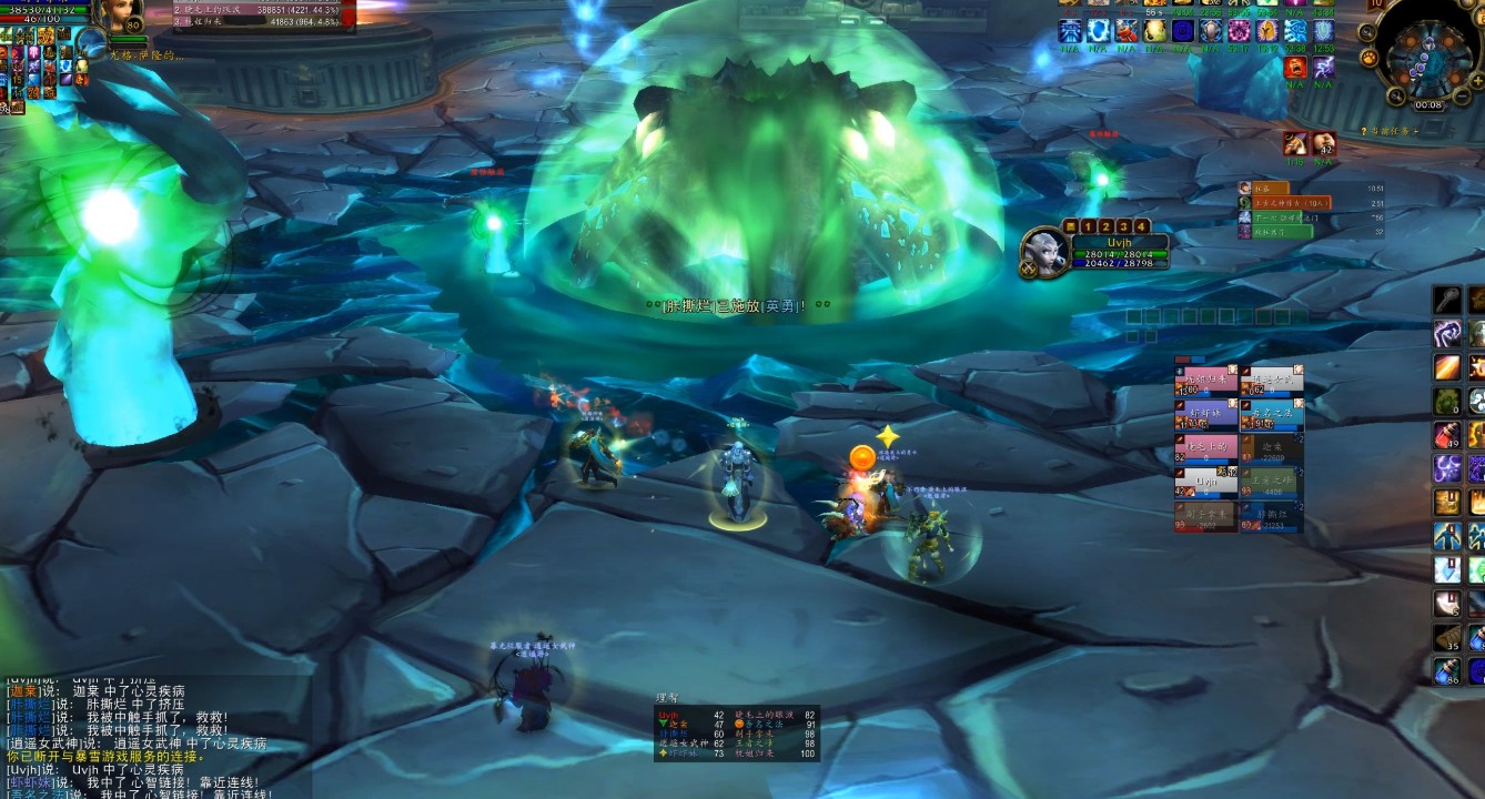 1758293918904169.jpg 魔兽世界萨隆矿坑2