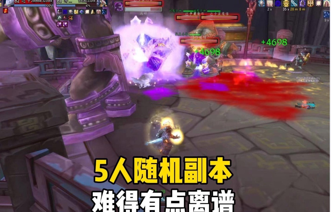 1758335349123470.jpg 魔兽世界巫妖王之怒