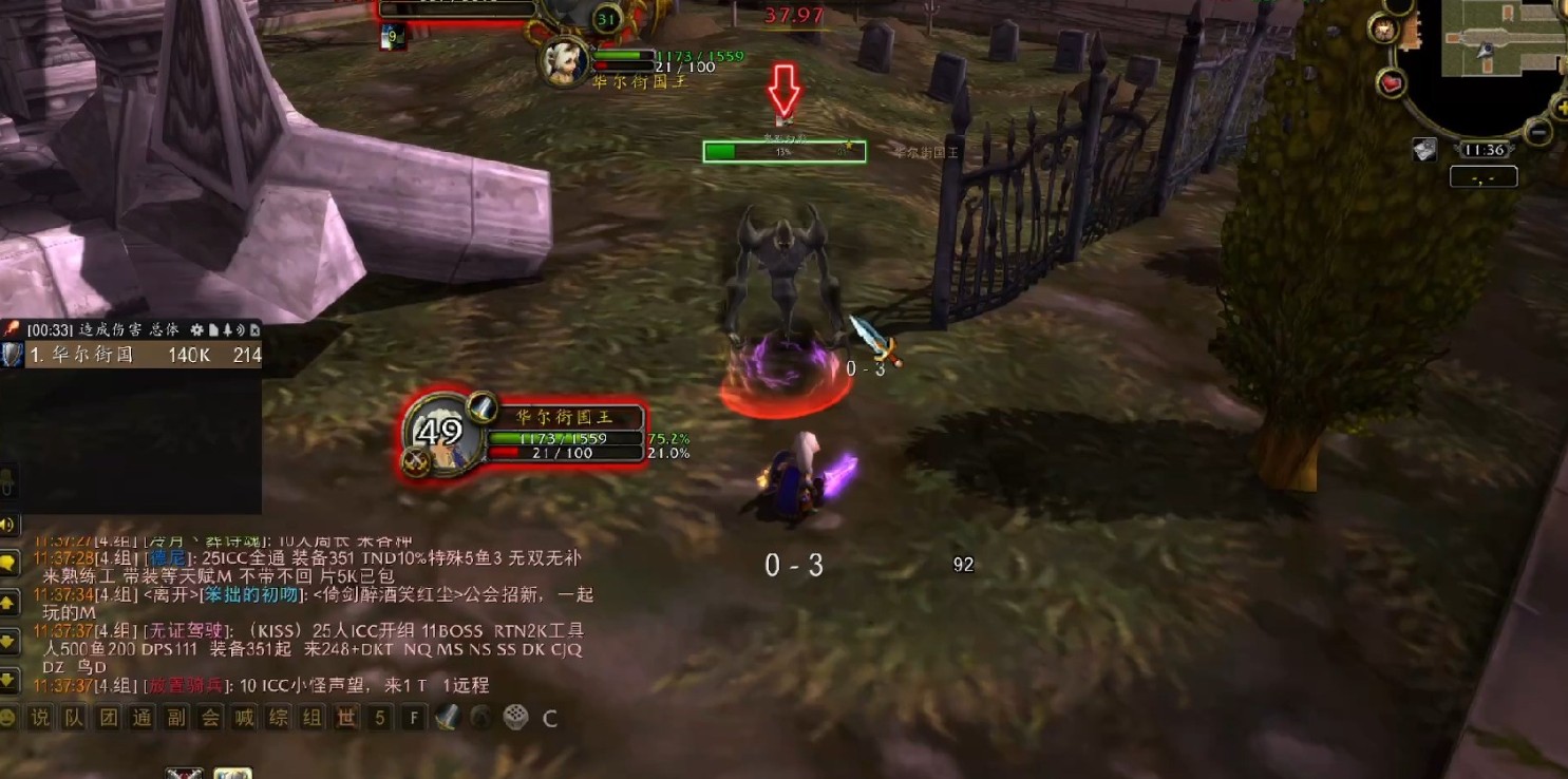 1758335555670127.jpg 魔兽世界练级1