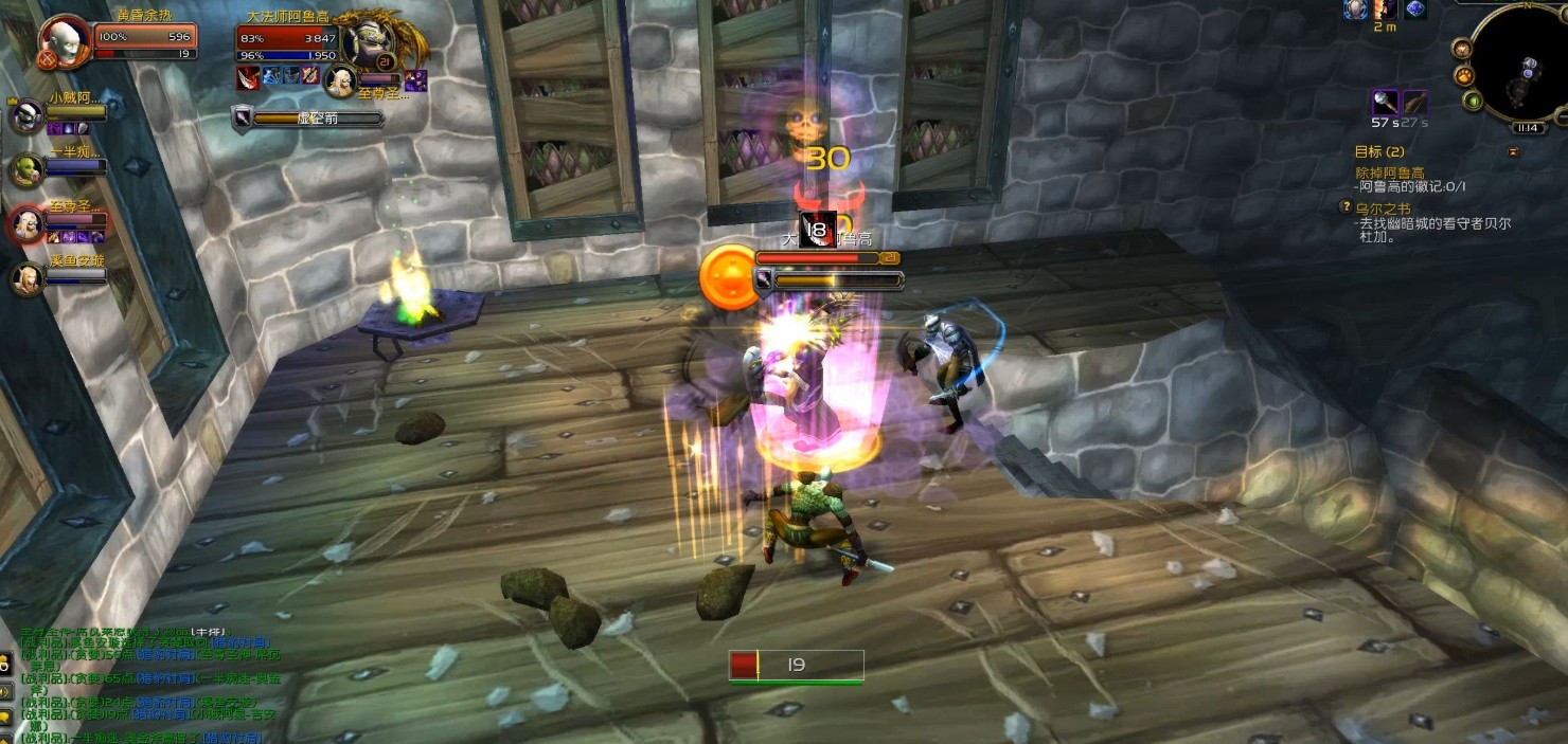 1758363230183703.jpg 魔兽世界影牙城堡1