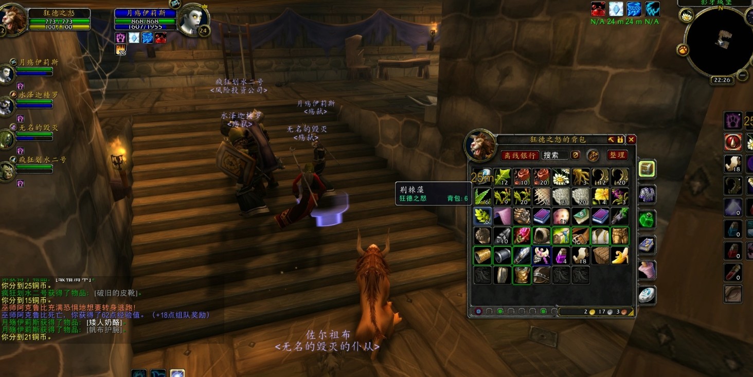 1758363243117162.jpg 魔兽世界影牙城堡2