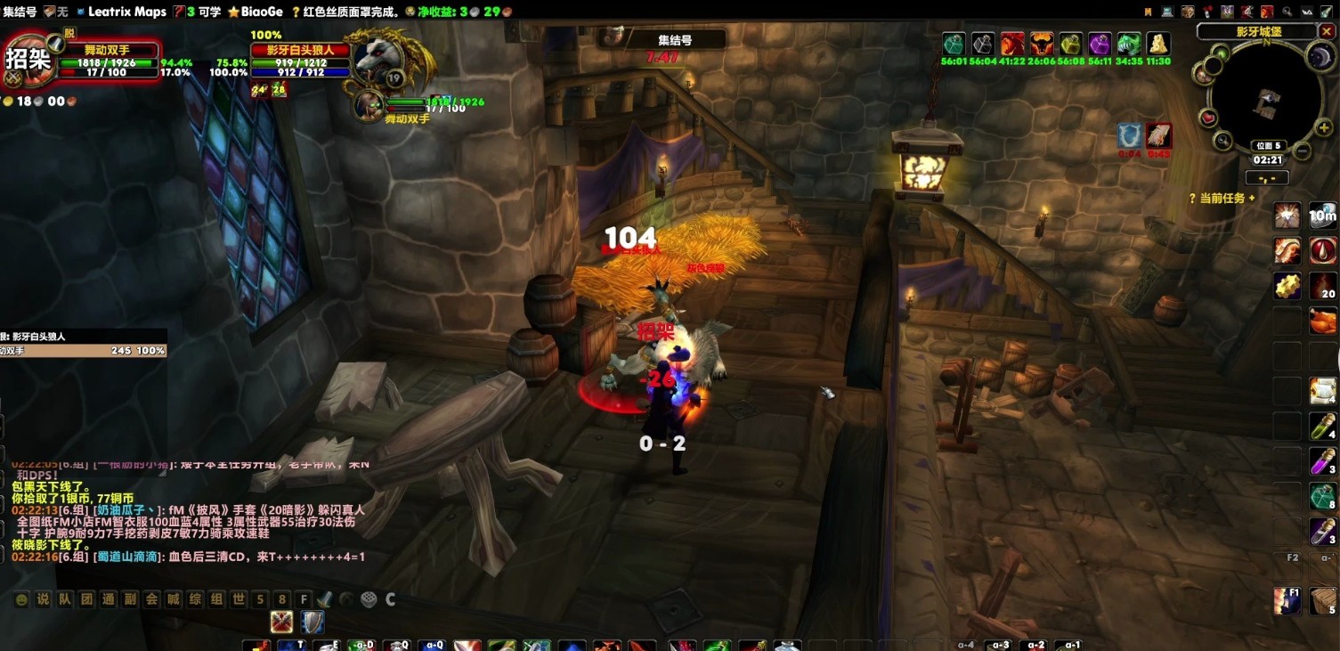 1758363257666567.jpg 魔兽世界影牙城堡3