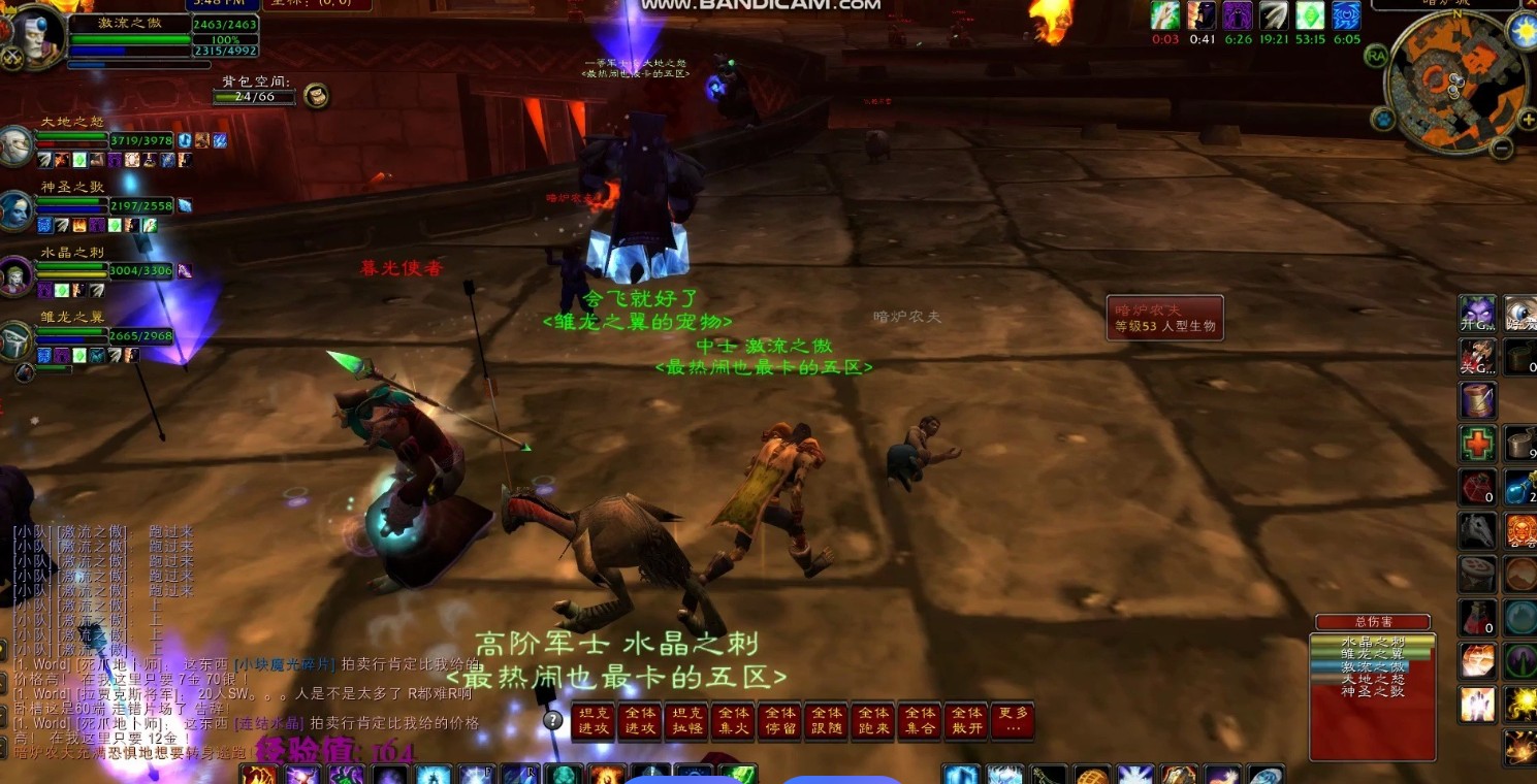 魔兽世界黑石深渊