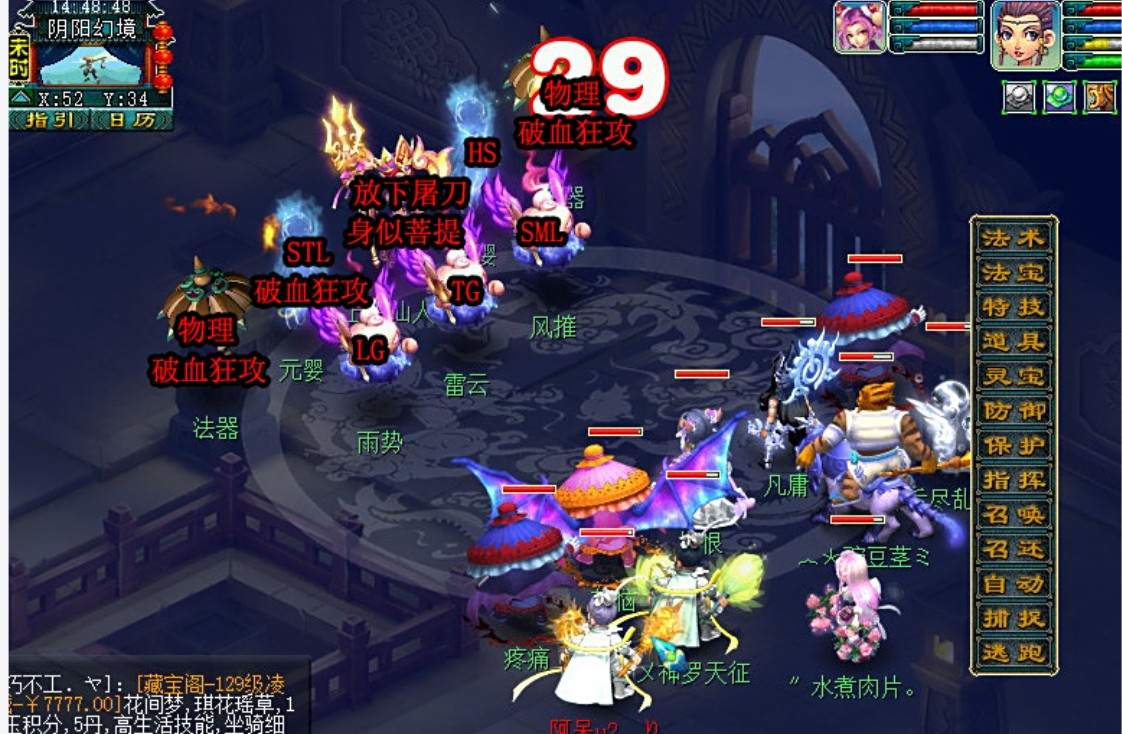 1758451515742375.jpg 梦幻西游星斗盘之约