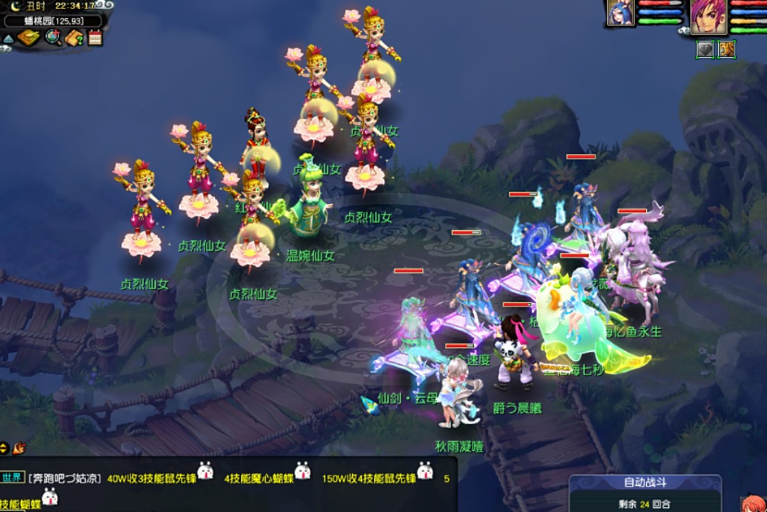 梦幻西游大闹天宫副本2