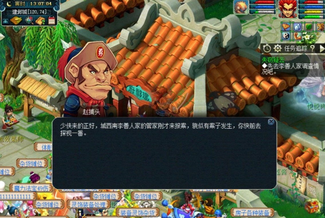 1759629744758210.jpg 2.jpg